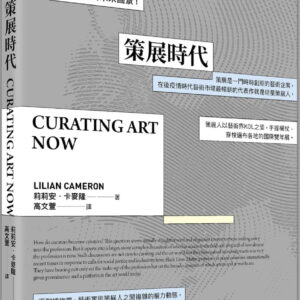 Books 中文書 > Arts & Design 藝術設計