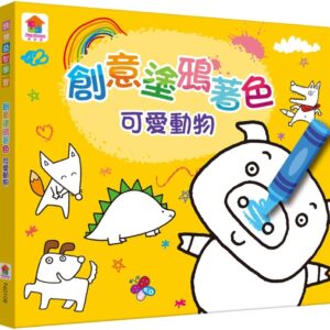 Chinese Book 中文書 > Kids Books 青少童書