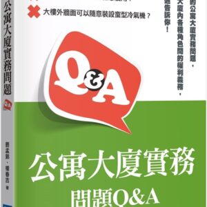 Chinese Book 中文書 > Social Science 社會科學
