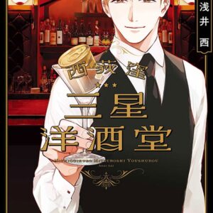 Chinese Book 中文書 > Manga 漫畫