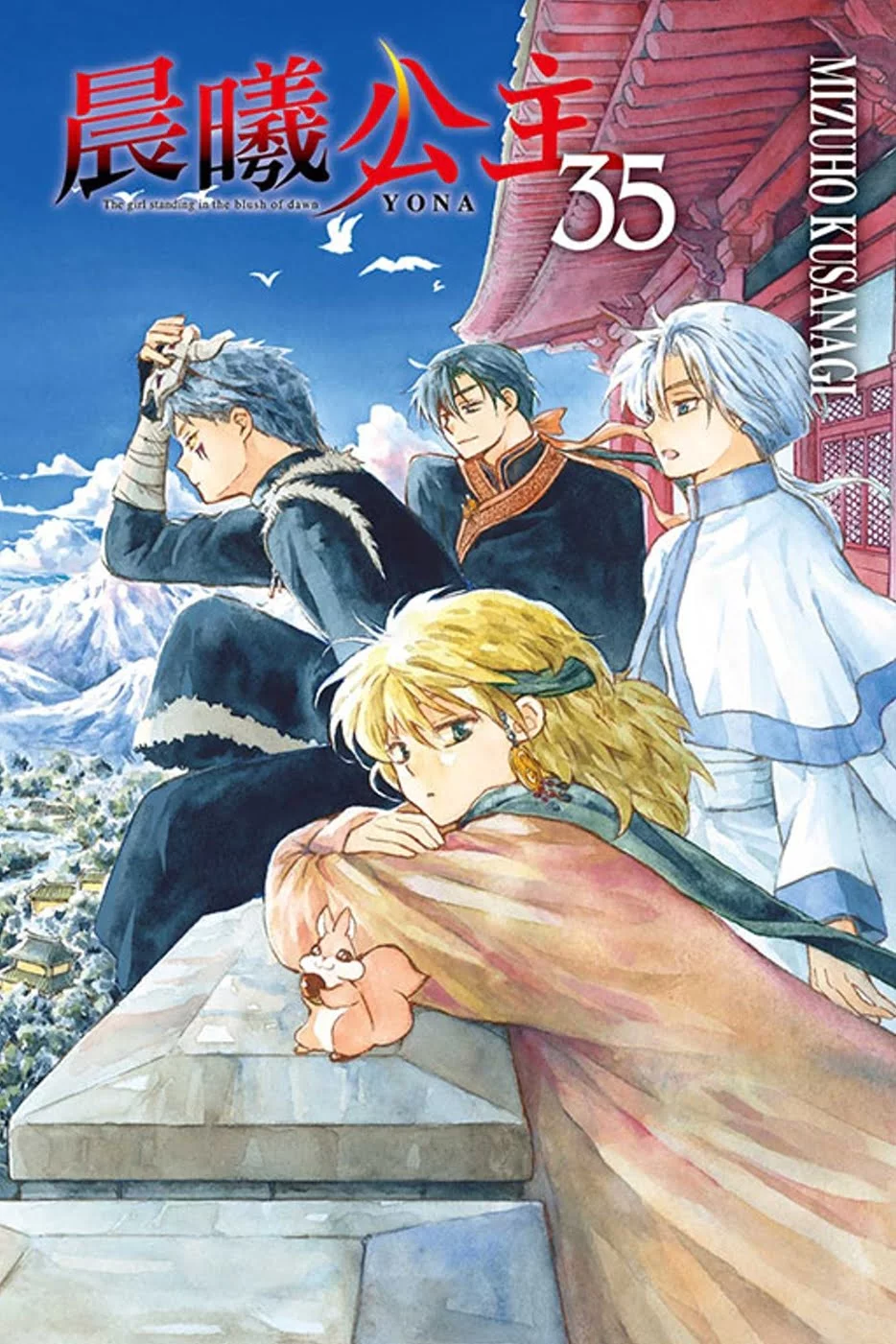 Chinese Book 中文書 > Manga 漫畫