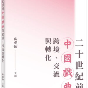 Books 中文書 > Arts & Design 藝術設計