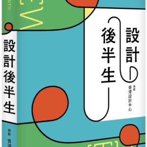 Chinese Book 中文書 > Arts & Design 藝術設計