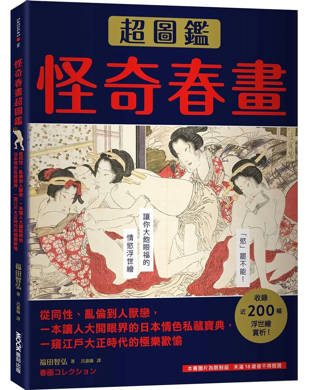 Chinese Book 中文書 > Arts & Design 藝術設計