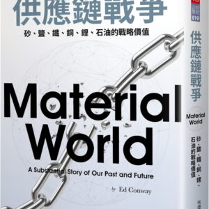 Chinese Book 中文書 > Business 商業理財