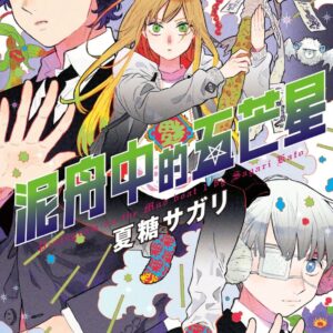 Books 中文書 > Manga 漫畫