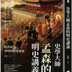 Books 中文書 > Social Science 社會科學