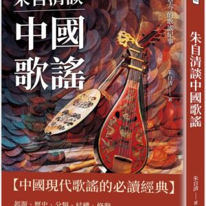 Books 中文書 > Arts & Design 藝術設計