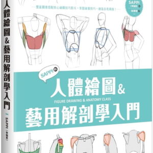 Chinese Book 中文書 > Arts & Design 藝術設計