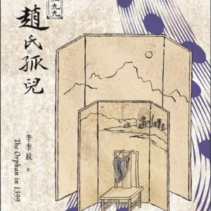 Chinese Book 中文書 > Arts & Design 藝術設計