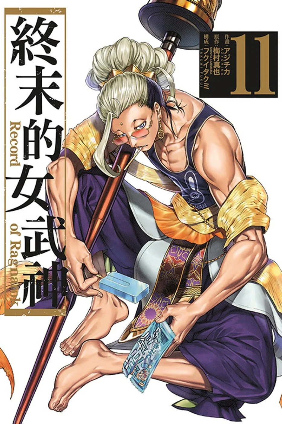 Books 中文書 > Manga 漫畫