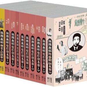 Chinese Book 中文書 > Arts & Design 藝術設計