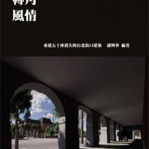 Books 中文書 > Arts & Design 藝術設計