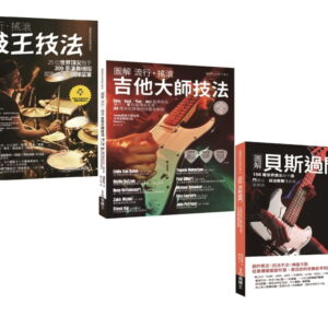 Chinese Book 中文書 > Arts & Design 藝術設計