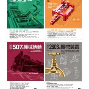 Chinese Book 中文書 > Arts & Design 藝術設計