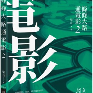 Books 中文書 > Arts & Design 藝術設計