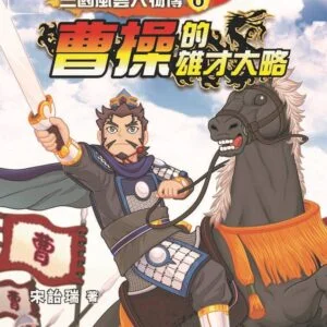 Chinese Book 中文書 > Kids Books 青少童書