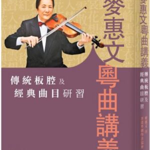 Chinese Book 中文書 > Arts & Design 藝術設計