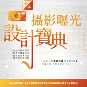Books 中文書 > Arts & Design 藝術設計
