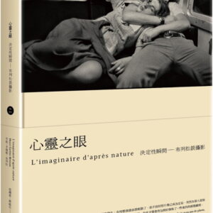 Chinese Book 中文書 > Arts & Design 藝術設計