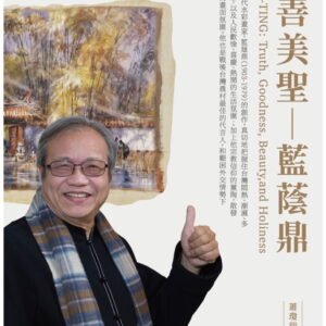 Books 中文書 > Arts & Design 藝術設計