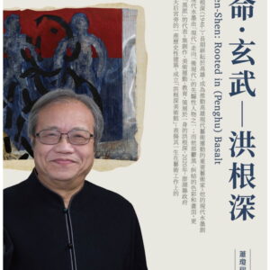 Chinese Book 中文書 > Arts & Design 藝術設計