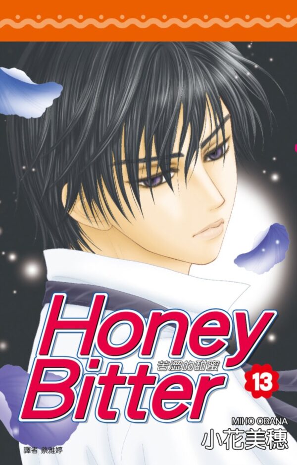 Chinese Book 中文書 > Manga 漫畫