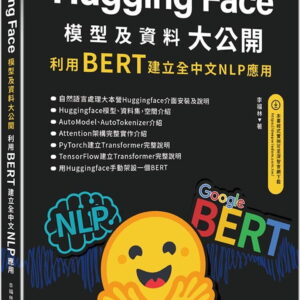 Chinese Book 中文書 > Computer Science 電腦資訊