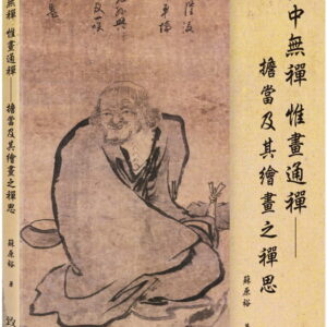 Books 中文書 > Arts & Design 藝術設計