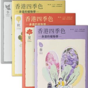 Chinese Book 中文書 > Science 自然科普