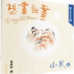 Books 中文書 > Arts & Design 藝術設計