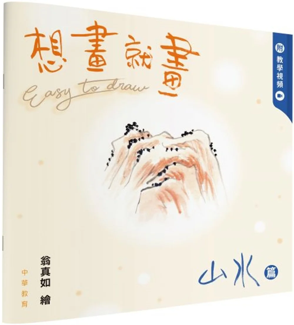 Books 中文書 > Arts & Design 藝術設計