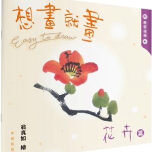 Books 中文書 > Arts & Design 藝術設計