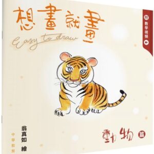 Books 中文書 > Arts & Design 藝術設計