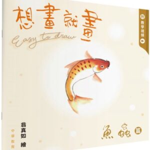 Books 中文書 > Arts & Design 藝術設計