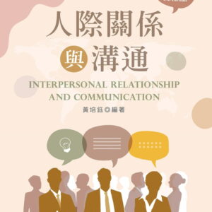 Chinese Book 中文書 > Business 商業理財