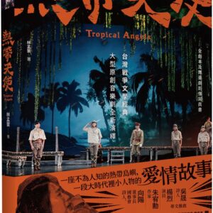 Chinese Book 中文書 > Arts & Design 藝術設計