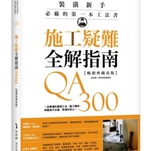 Chinese Book 中文書 > Arts & Design 藝術設計