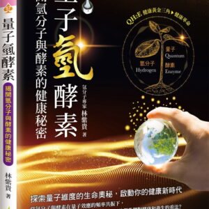 Chinese Book 中文書 > Health & Medicine 健康醫療