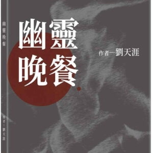 Chinese Book 中文書 > Arts & Design 藝術設計