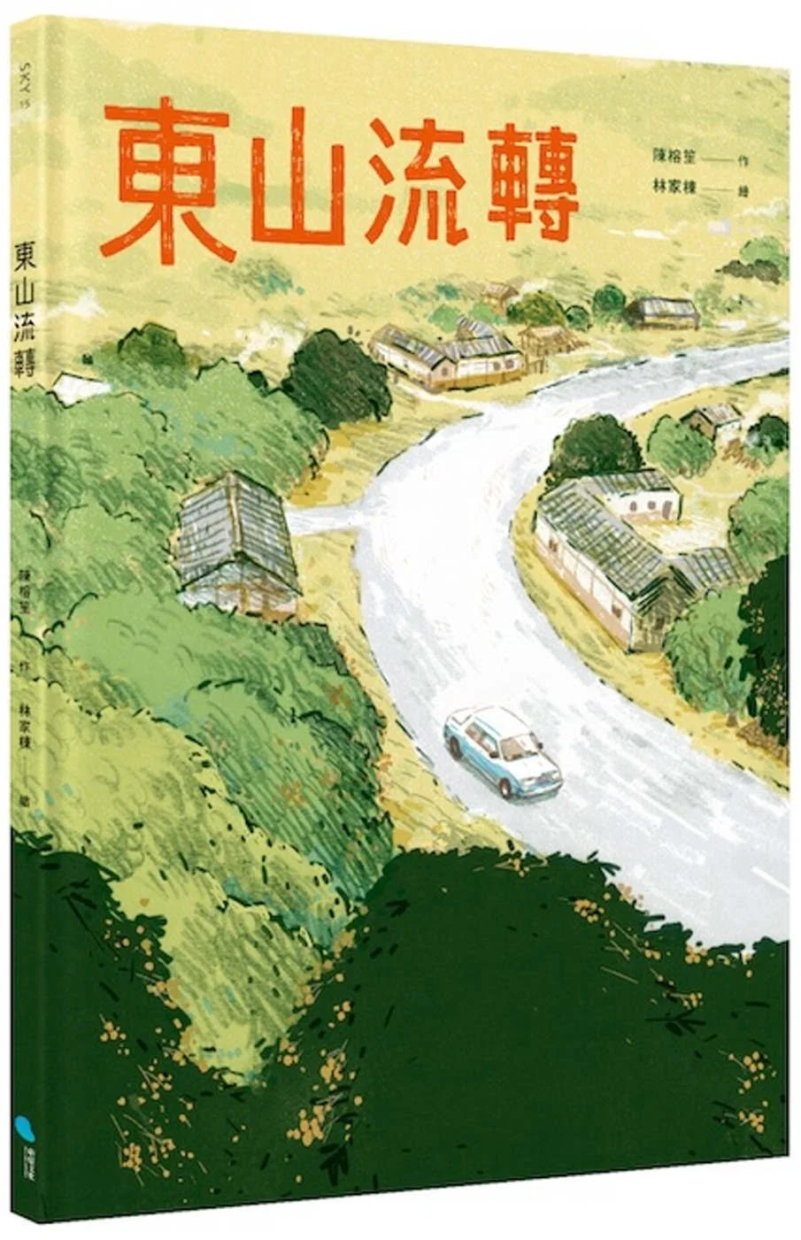 Chinese Book 中文書 > Kids Books 青少童書