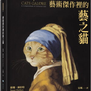 Chinese Book 中文書 > Arts & Design 藝術設計