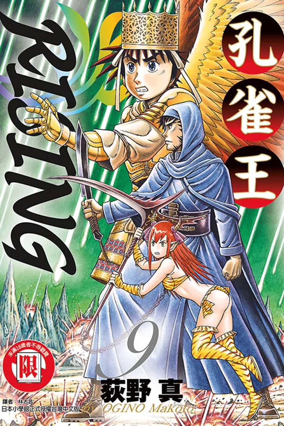Books 中文書 > Manga 漫畫