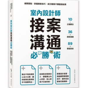 Chinese Book 中文書 > Arts & Design 藝術設計