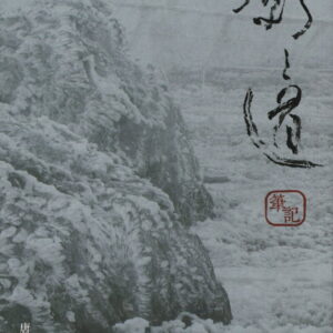 Chinese Book 中文書 > Arts & Design 藝術設計