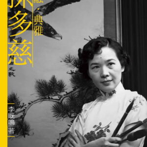 Books 中文書 > Arts & Design 藝術設計