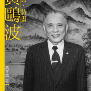 Books 中文書 > Arts & Design 藝術設計