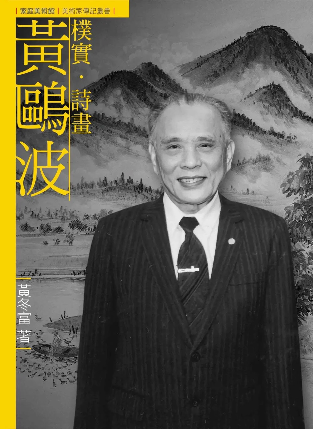 Books 中文書 > Arts & Design 藝術設計