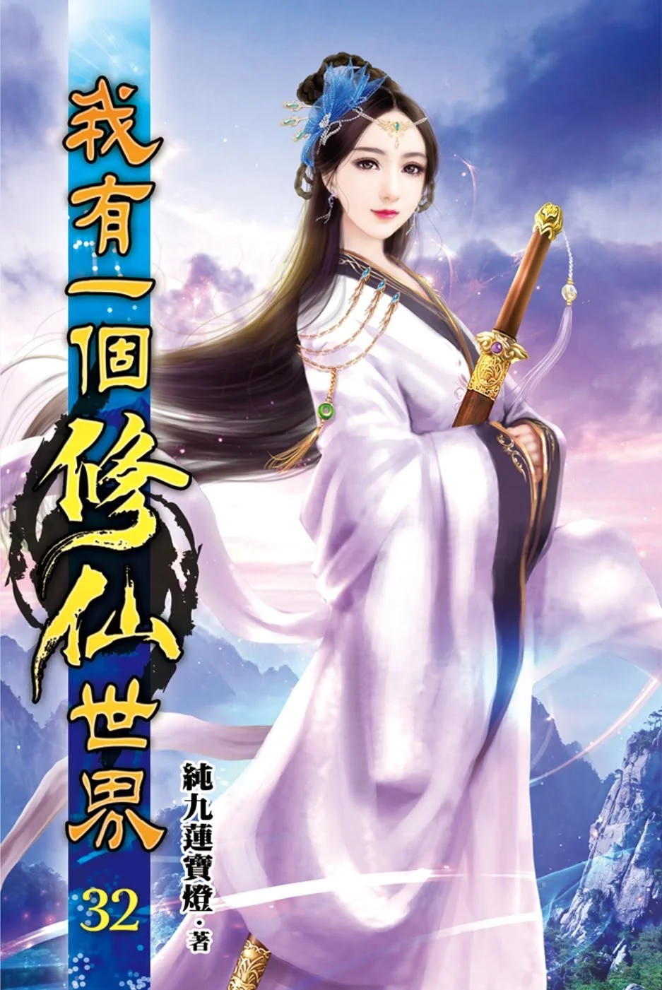 Books 中文書 > Fiction 文學小説