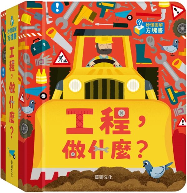Chinese Book 中文書 > Kids Books 青少童書